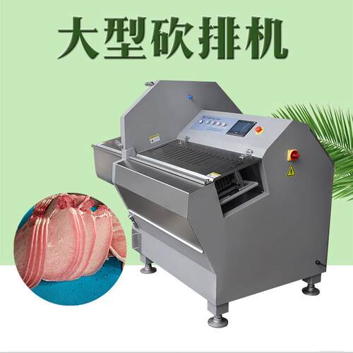 大型猪扒牛排商用砍排机JY-36K商用切鱼 火腿培根设备