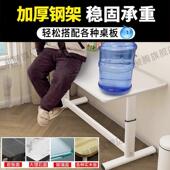 岩板桌腿支架可调节升级底座支撑架书桌电脑桌架子桌脚餐桌脚支架