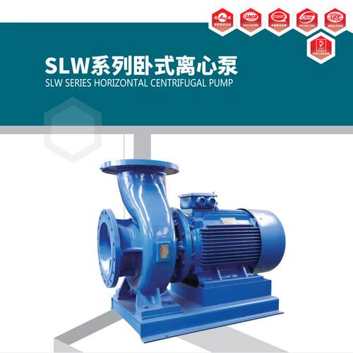上海S连1成水泵LS50-16A立式单级离心泵，管CPU道0循环泵
