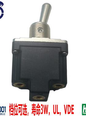 机械设备控制器专用，PT101三脚防水两档三档开孔12mm扭子开关
