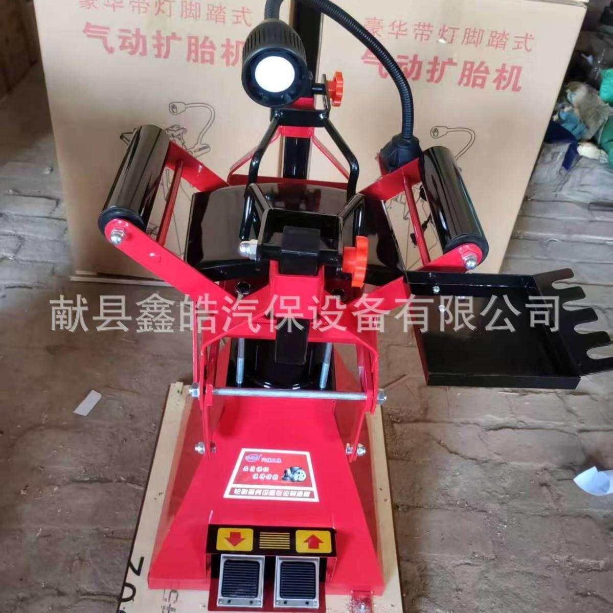 气动扩胎器脚踏翻胎机拆卸工具立式扩胎机补胎扩胎器补胎工具轮胎