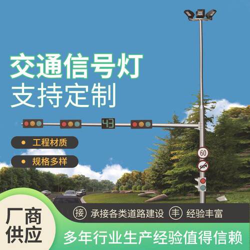 交通信号灯杆红绿灯杆马路八角监控杆F臂一体框道路指示牌杆