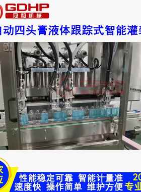 全自动四头移动智能跟踪式乳液洗洁精洗衣液日化膏液体灌装机