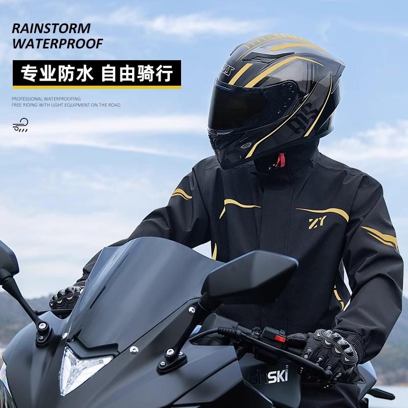 摩托车雨衣骑行专用男款防暴雨套装分体式外卖骑手电动车雨披防水