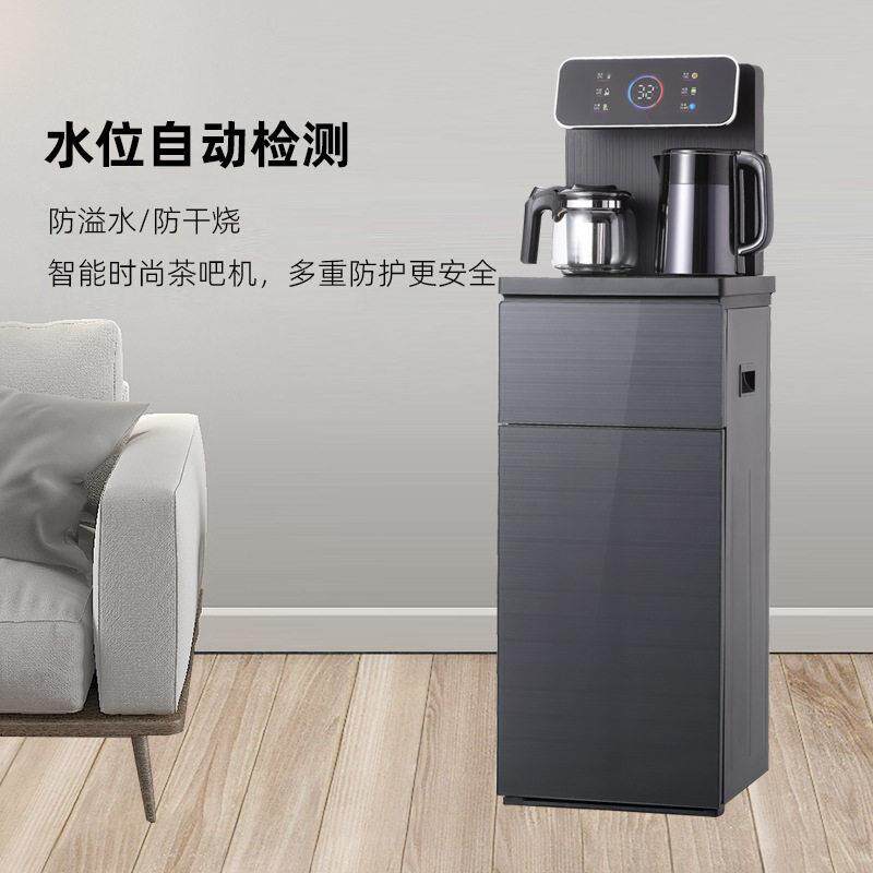 茶吧机家用新款遥控智能多功能全自动双出水口饮水机