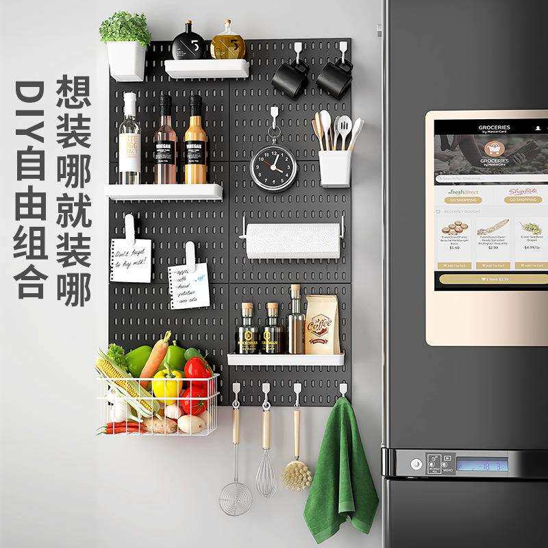 洞洞板厨房挂墙置物架加厚墙上可组合收纳免打孔洞洞板配件收纳架