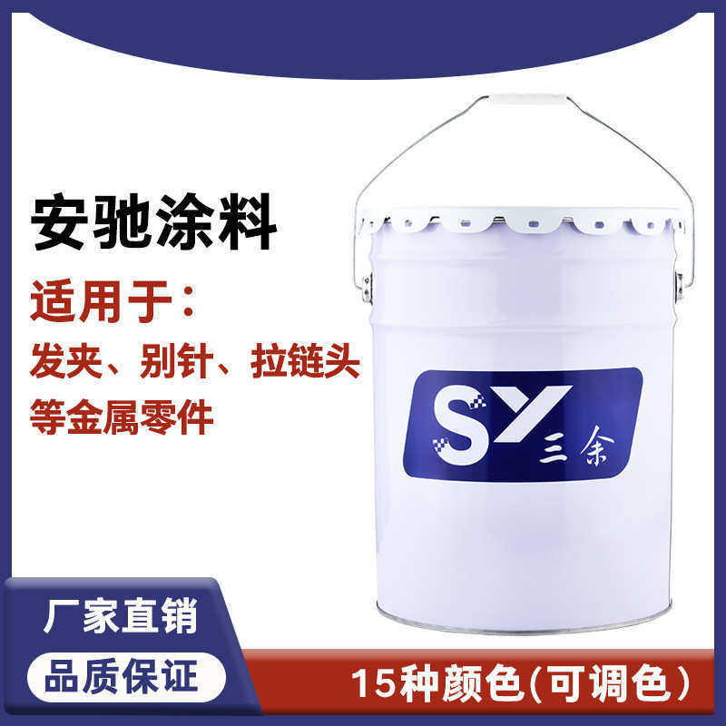 彩色链条滚喷金属喷漆波珠链环形晾衣链钥吊牌链圆珠链油漆白,基础建材,金属漆,淘宝优惠券,粉丝福利购,淘宝优惠卷