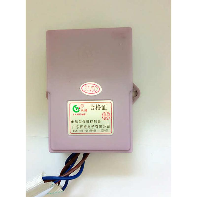 全国知名品牌广东百威强排控制器电源3.5V（长威牌）