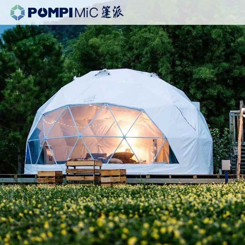 圆顶球形帐篷5米直径露营住宿星空房度假露营地遮阳挡雨穹顶篷房