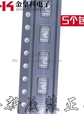 全新进口 LT1945EMS 丝印LTTS 转换器芯片 贴片MSOP10