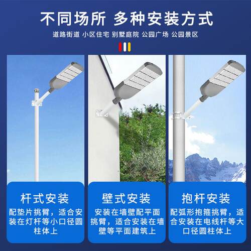 led市政工程路灯 大功率模组路灯 公路小区街道60W120Wled路灯头
