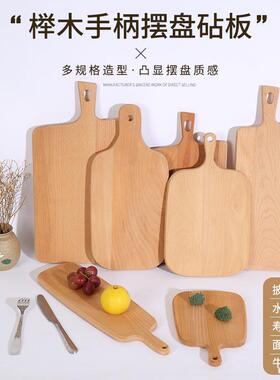 榉木砧板切菜板寿司悬挂实木相思木砧板日式家用厨房实木餐盘