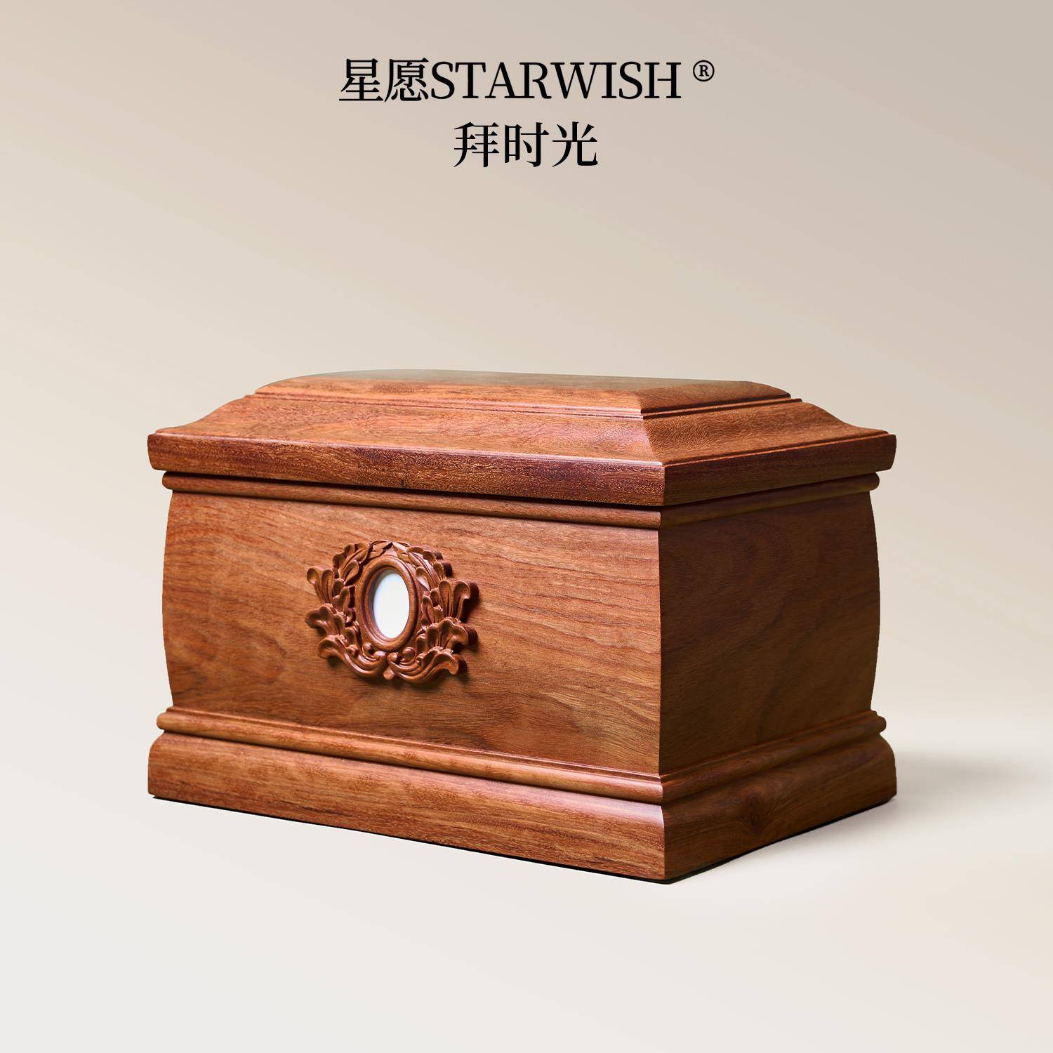 安息 高品质实木骨灰盒黑檀木骨灰盒紫檀木骨灰盒双人骨灰盒祭祀