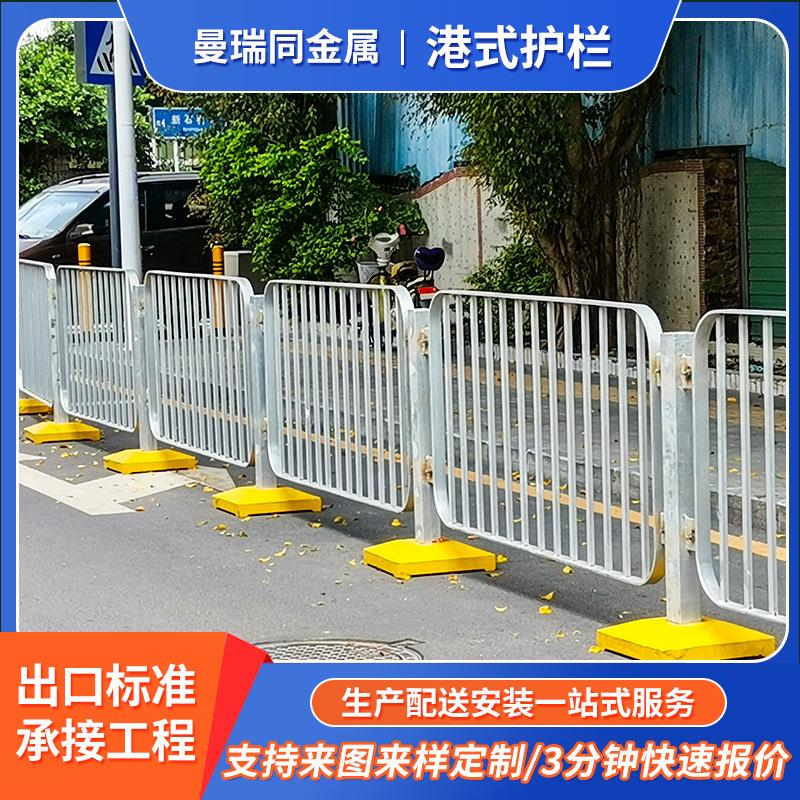 港式道路护栏马路人行道锌钢隔离栏实心市政道路护栏深标港式护栏