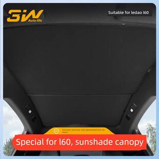 3W适用于蔚来L60遮阳篷遮阳篷隔热冰晶幕屋顶遮阳前遮阳篷