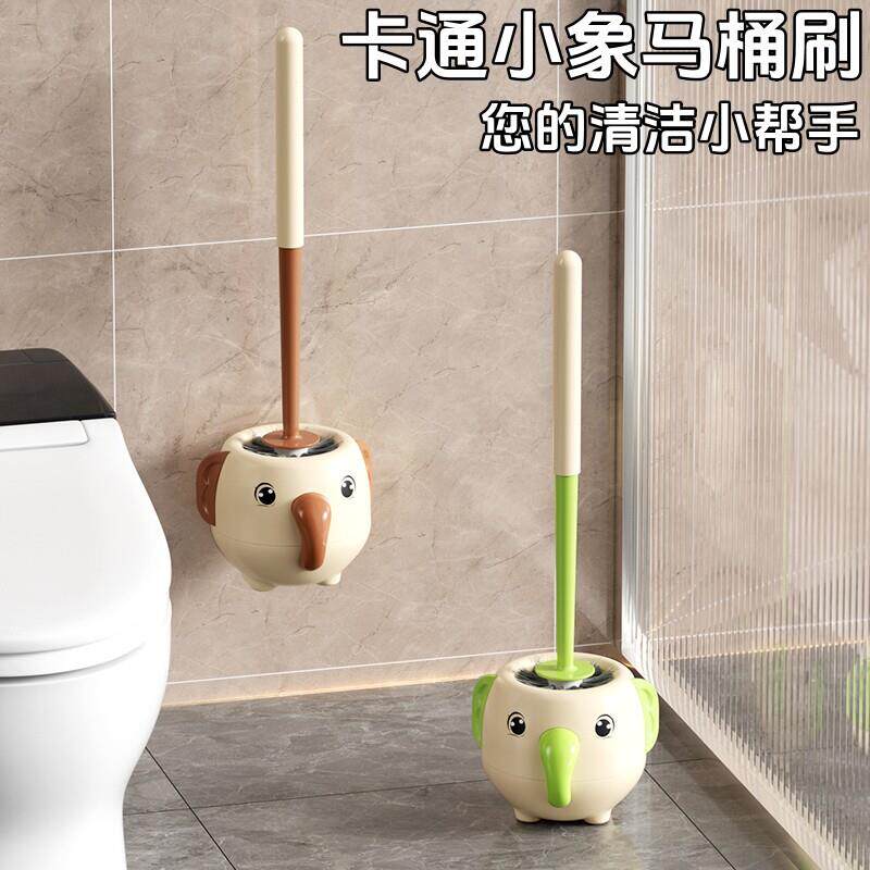 家用马桶刷壁挂式无死角带底座卡通化妆室免打孔厕所刷子清洁套组