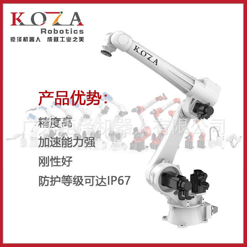 工业机器人多关节机械臂上下料机械手搬运机械手分拣机械手