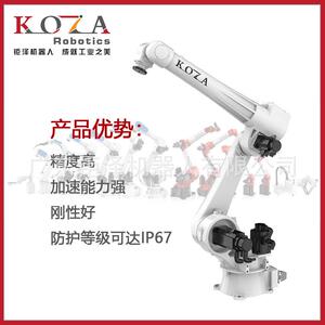 六轴工业机器人自动搬运分拣机器人上下料机械臂抓取机械臂