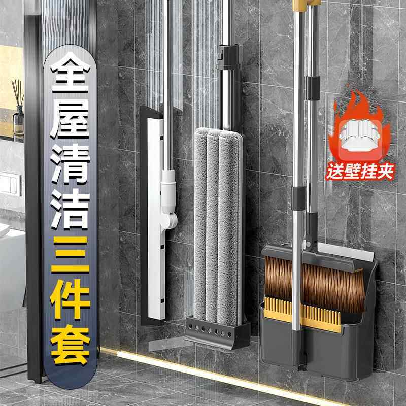 扫把套拖把三件帚套扫102帚簸箕组合装新款家用扫地笤捎把