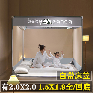 床笠式 蚊帐家用2024新款 回底全底儿童防摔150x190蚊帐2米x2米大床