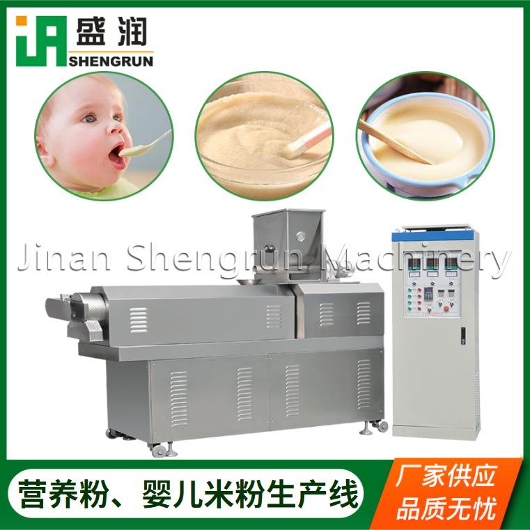 小型制作大型加工婴儿米粉生产机器杂粮粉生产设备全自动