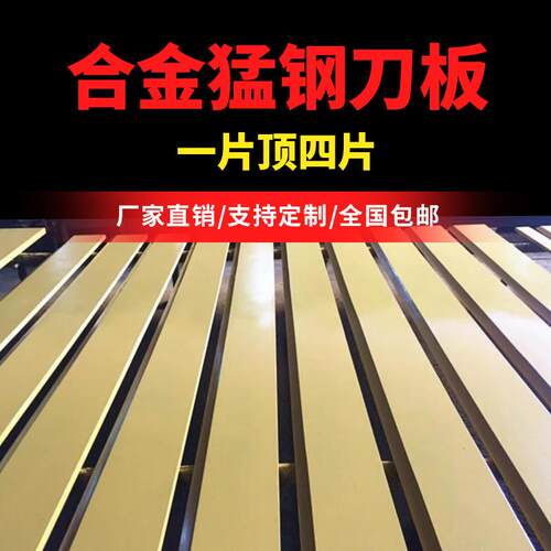 装载机堆高机刀板配件30徐工龙工临工50装载机铲板合金钢高耐磨铲
