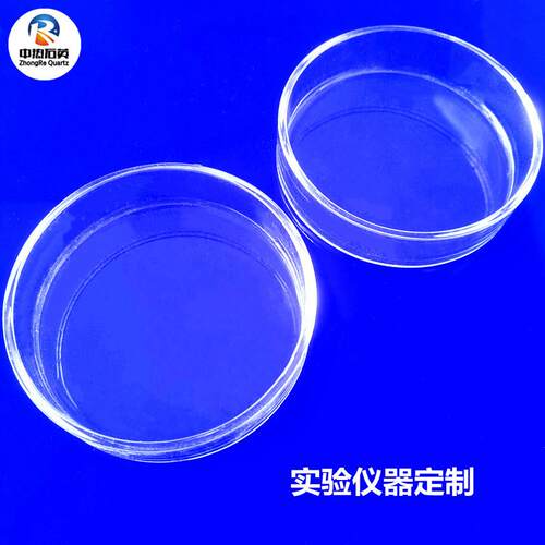石英蒸发皿石英玻璃耐温透明耐腐蚀坩埚玻璃培养皿实验仪器