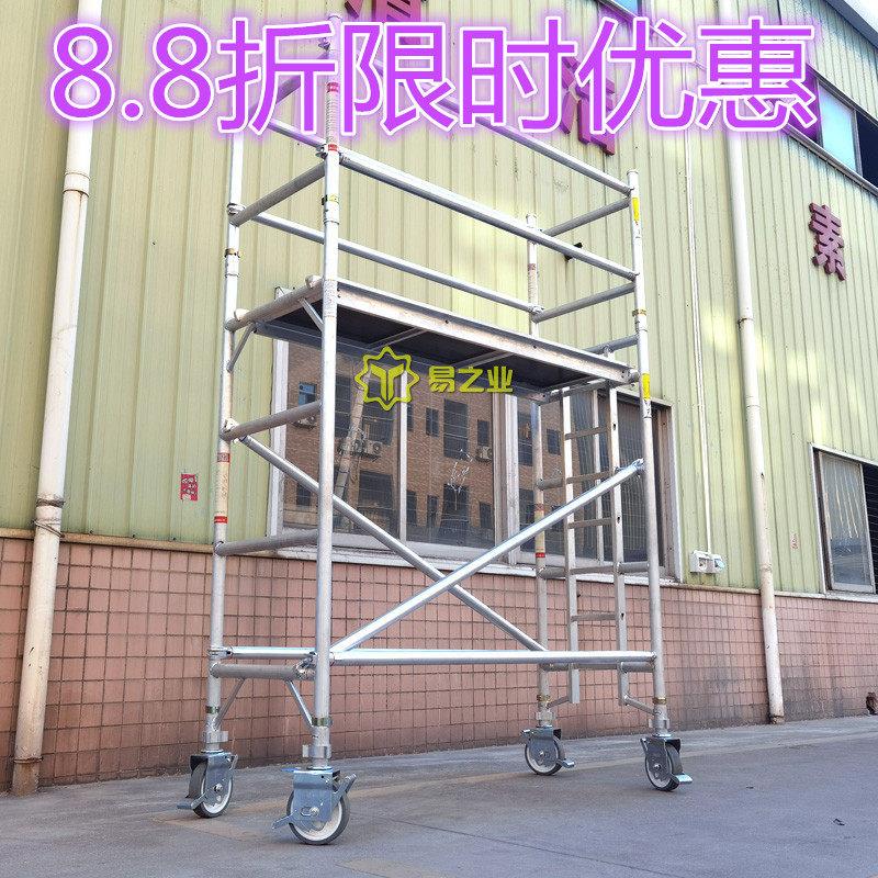 广东铝合金脚手架工程梯外墙施工架装饰装修脚手架大型商场施工架