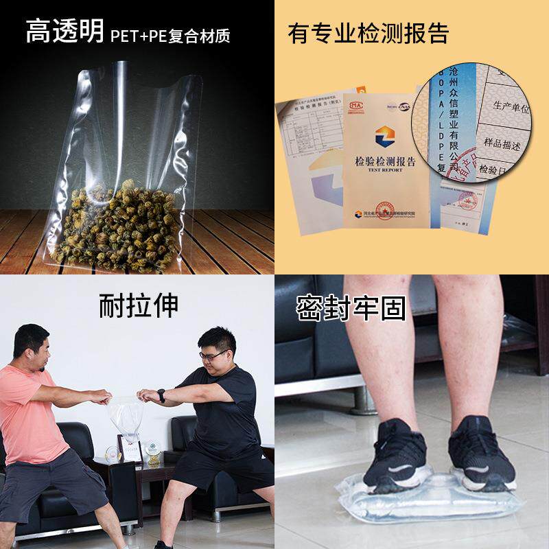 大户7*10装cm真空袋果酱包装袋火价腿包TKI装袋鸡肉包装袋木客耳图片