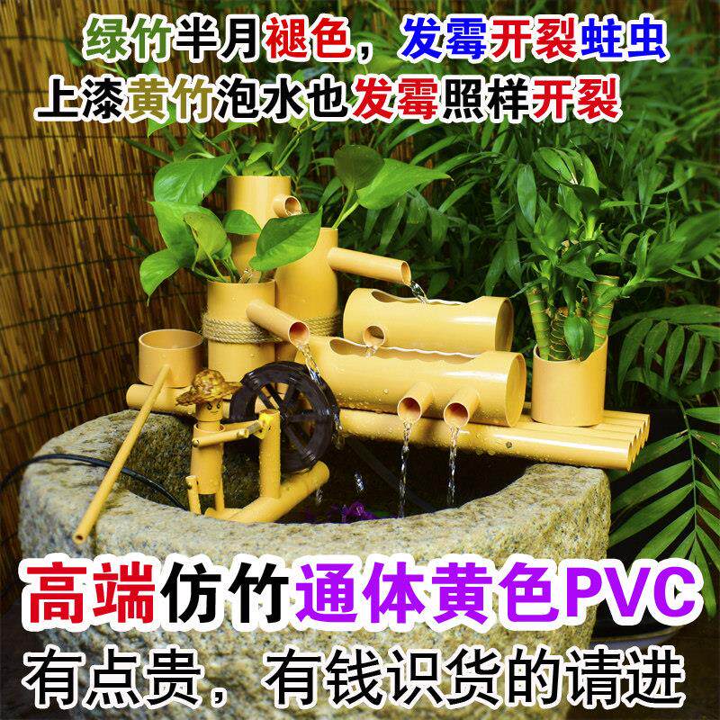 彷竹子流水摆件养鱼缸循环水车风水轮圆形缸过滤器造景装饰流水器