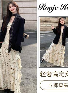 Rouje Kora韩系千金感西服连衣裙女士春季高级感波点气质两件套装