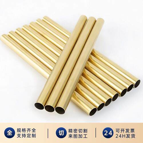 H62黄铜管H65空心铜管 毛细黄铜管 实心铜棒2 3 4 7 8 9 10mm零切