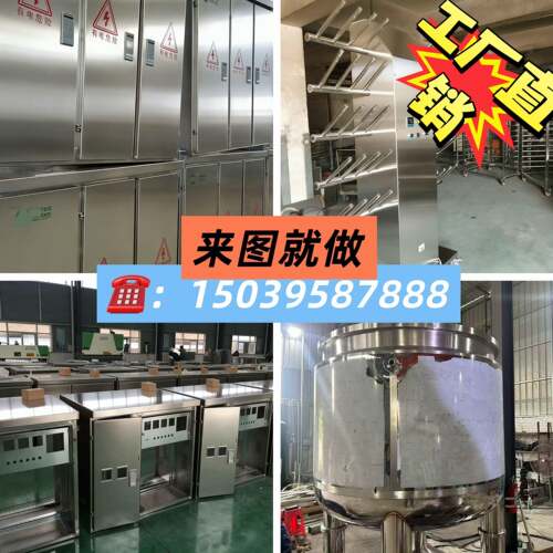304 316 不锈钢板材激光切割加工个性 可折弯 焊接 抛光 来图个性