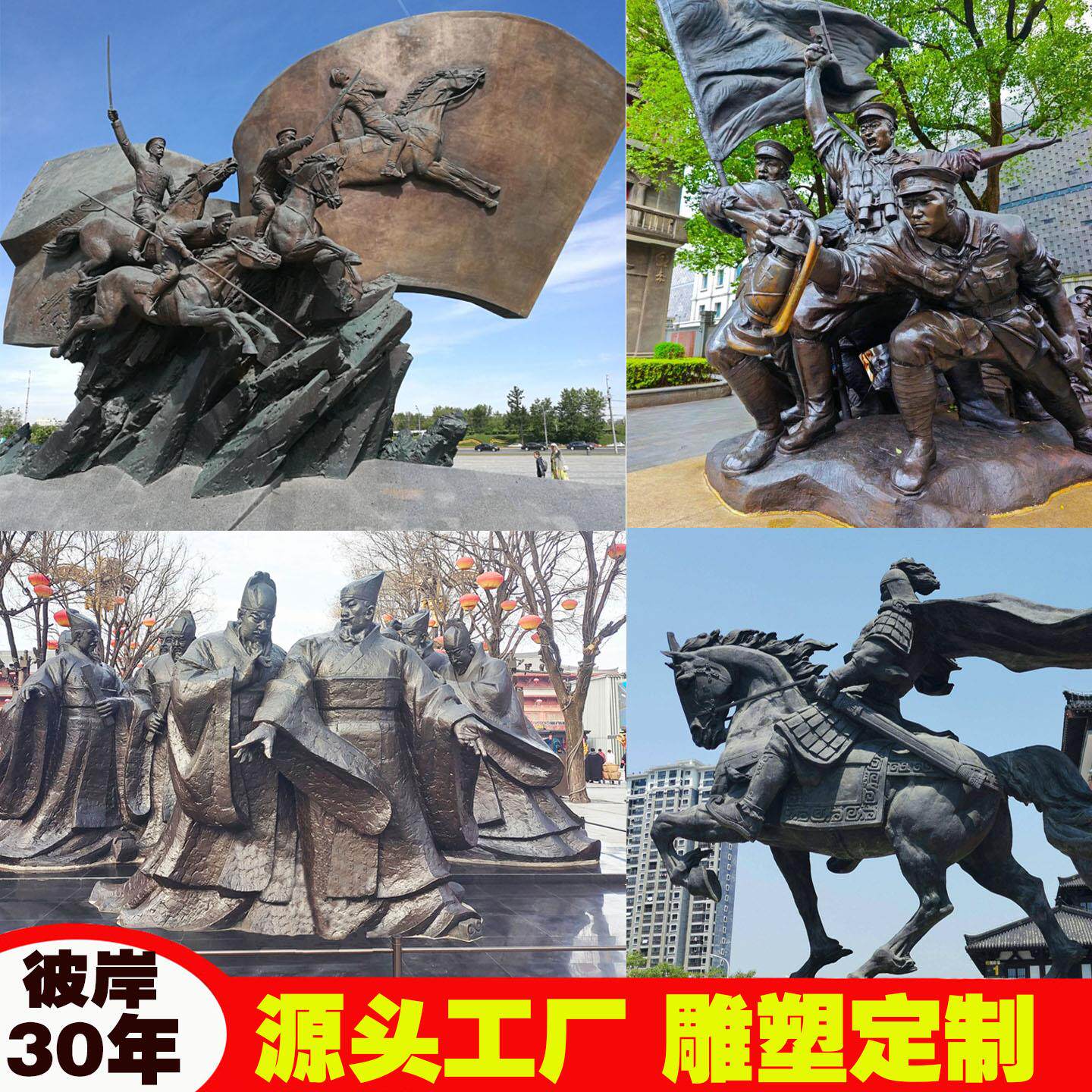 铸铜人物雕塑定制骑马将军铜像定制红军浮雕玻璃纤维彷铜铸铜雕塑