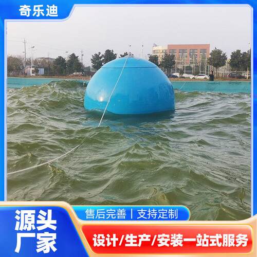 造浪设备奇迪造浪球源ZLQ-1头工厂乐学校实验室模拟海洋境造浪装