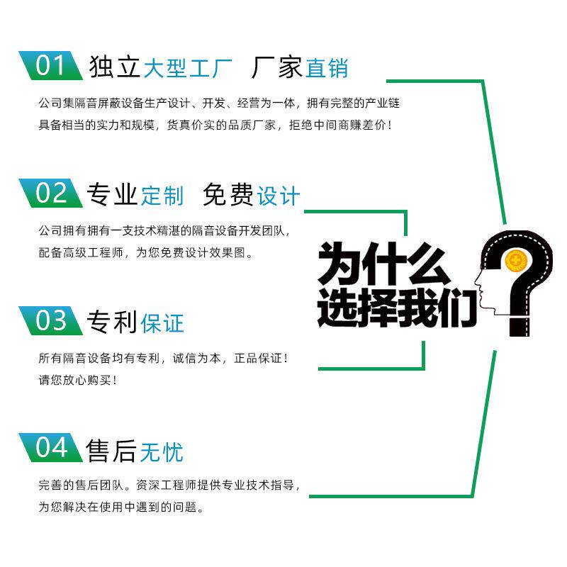 简易404网移动隔房家用工作室练歌房免装修内红直播间静音仓音可