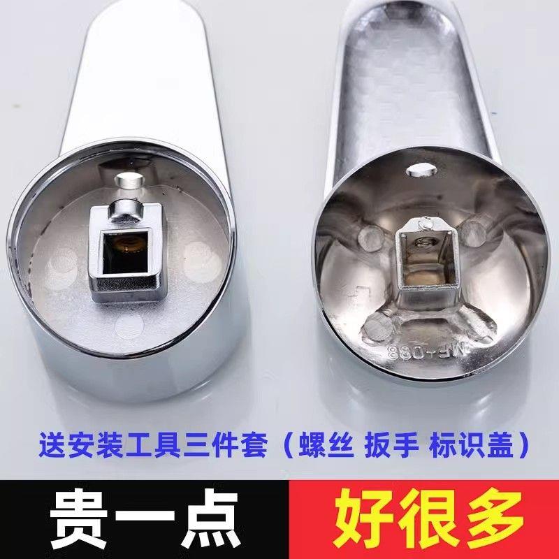 混水阀水龙头把手开关洗菜盆面盆淋浴冷热水龙头手柄维修配件