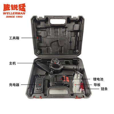 A威锐猛上家用修枝4新寸/6寸黑WRM-4色手迷你21v充电式1300mh单锂