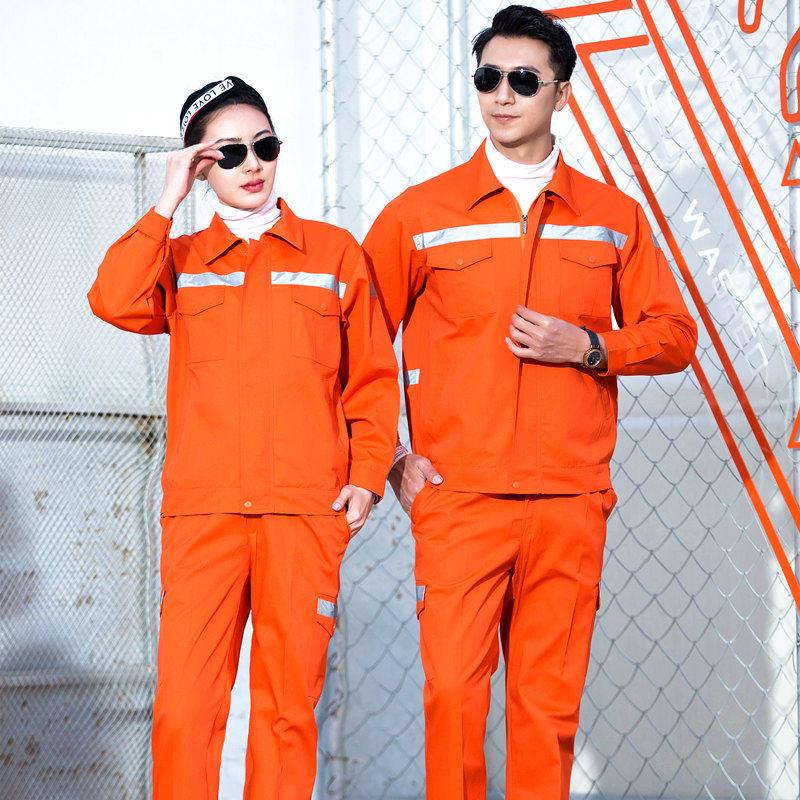 桔黄工作服道路施工带反光条环卫市政养护保洁长袖男女春秋劳保服