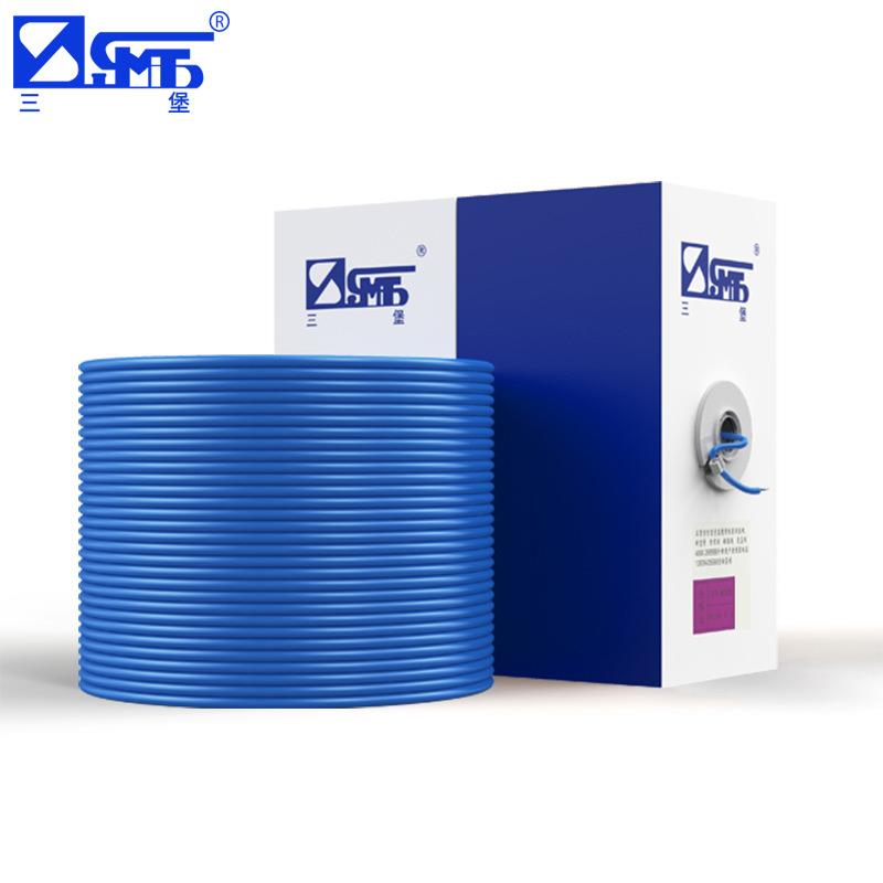 三堡工程级超五类六类无氧铜双绞网线室内外防水POE监控线电话线