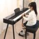 s钢88键y重锤家用成人电默认项初学儿童幼琴师便携式 电钢琴