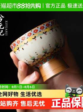 兮元记敦煌汝窑茶杯陶瓷主人杯家用单个高档高足杯品茗杯功夫茶具