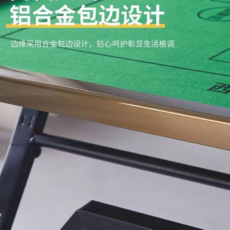 麻将赛桌工厂掼蛋桌比戏牌桌游桌布折叠桌子不挡佐致(收棋腿可折