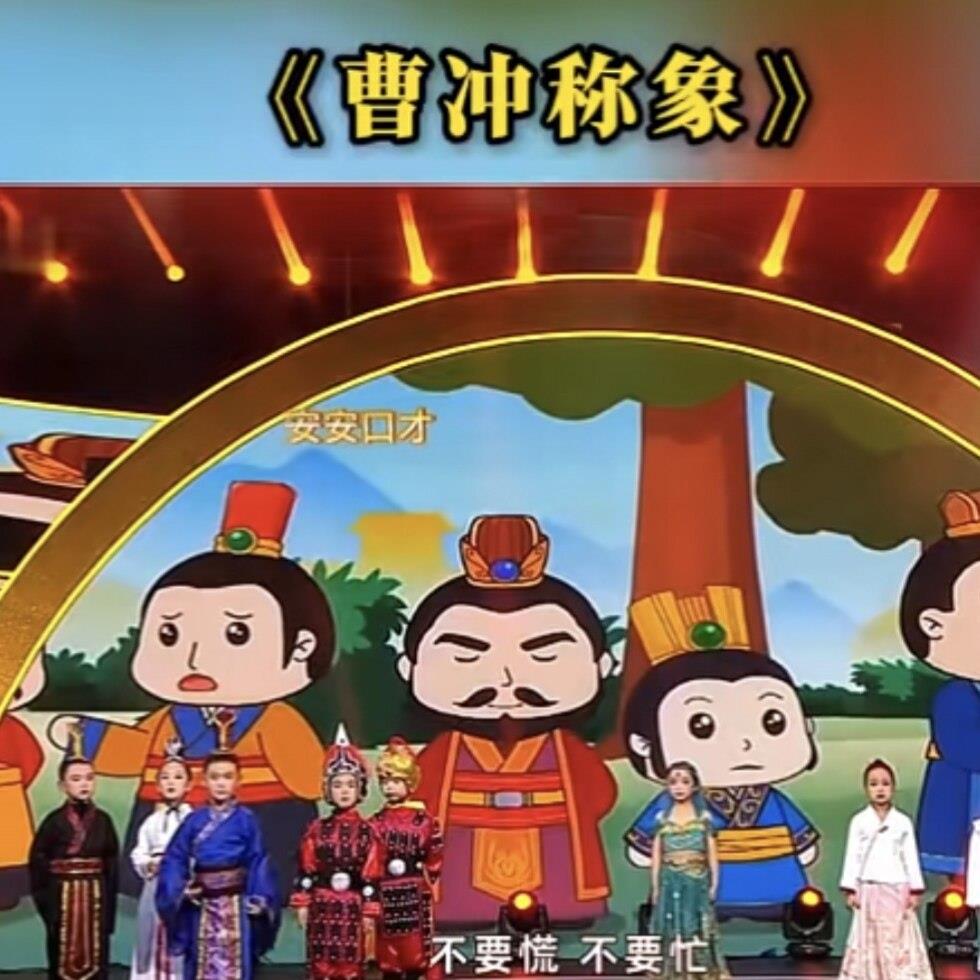 曹冲称象儿童演出服表演服情景剧课本剧古装服装
