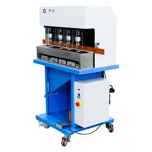 窗帘四头冲孔机一次可以冲四个孔孔距压力可调赶货快配备防打手