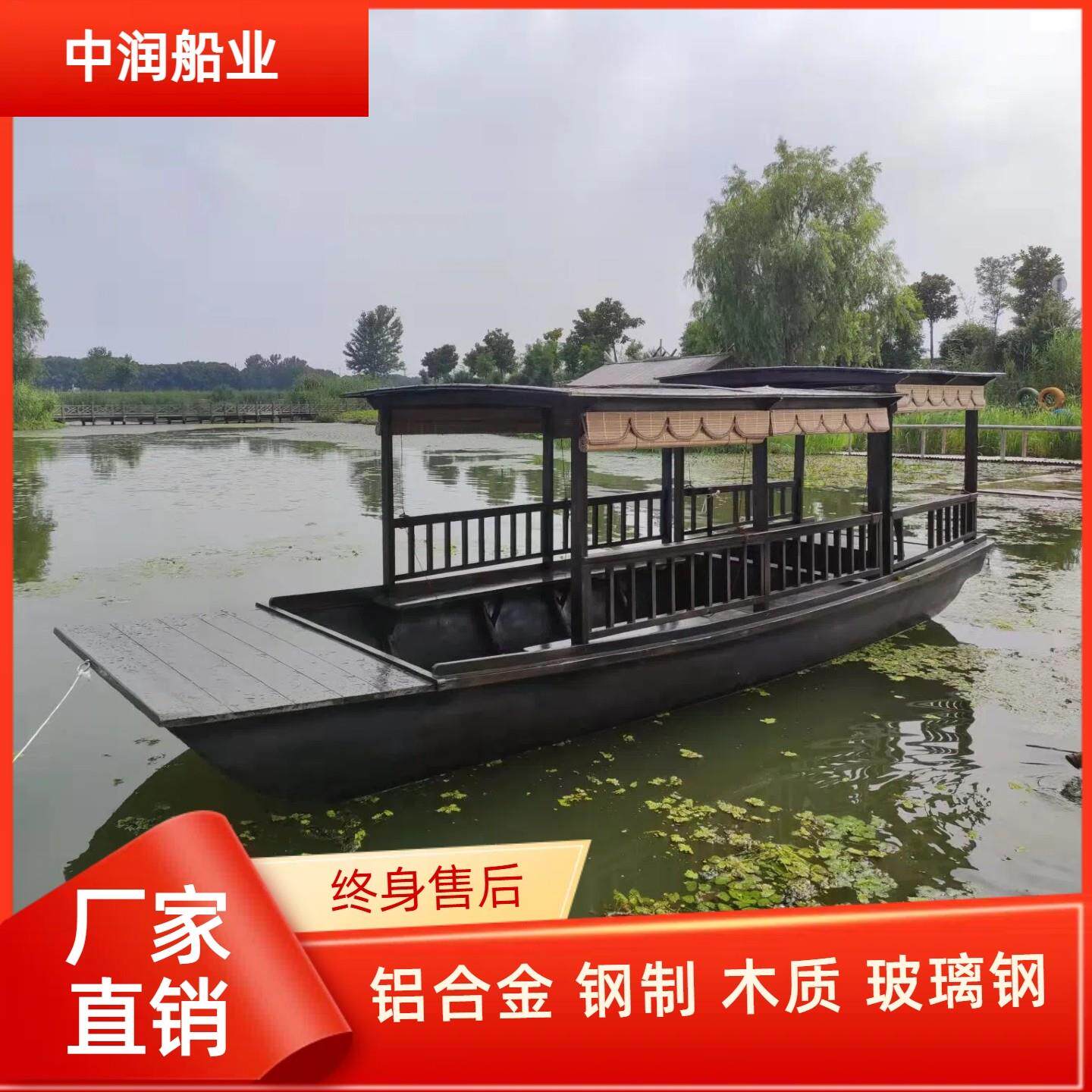 木船双篷手画观光旅游单乌篷彷古电动摇橹景区公园画舫实渔船餐饮