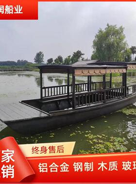木船双篷手画观光旅游单乌篷彷古电动摇橹景区公园画舫实渔船餐饮