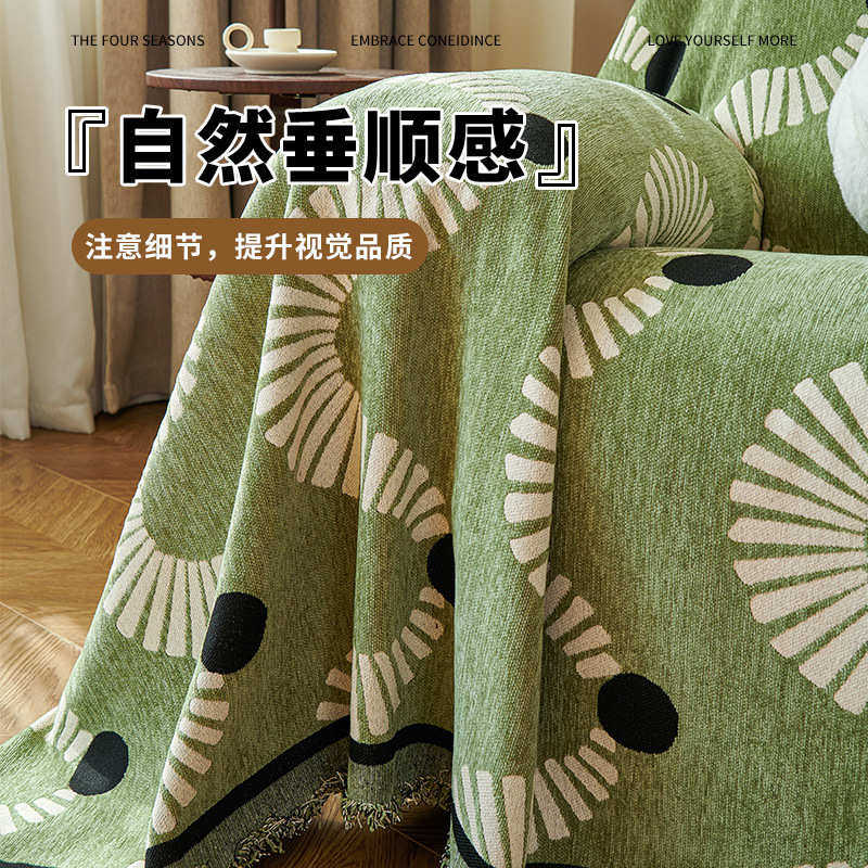 复古单人沙发盖布轻奢高级感沙发巾一整张全盖中古风沙发垫套罩毯