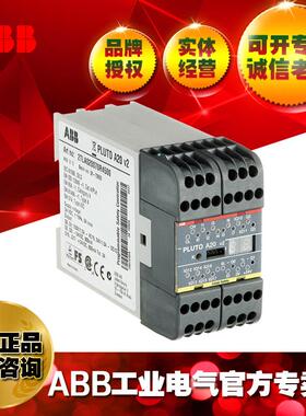 ABB安全PLC系列PlutoA20/2TLA020070R4500/10117012