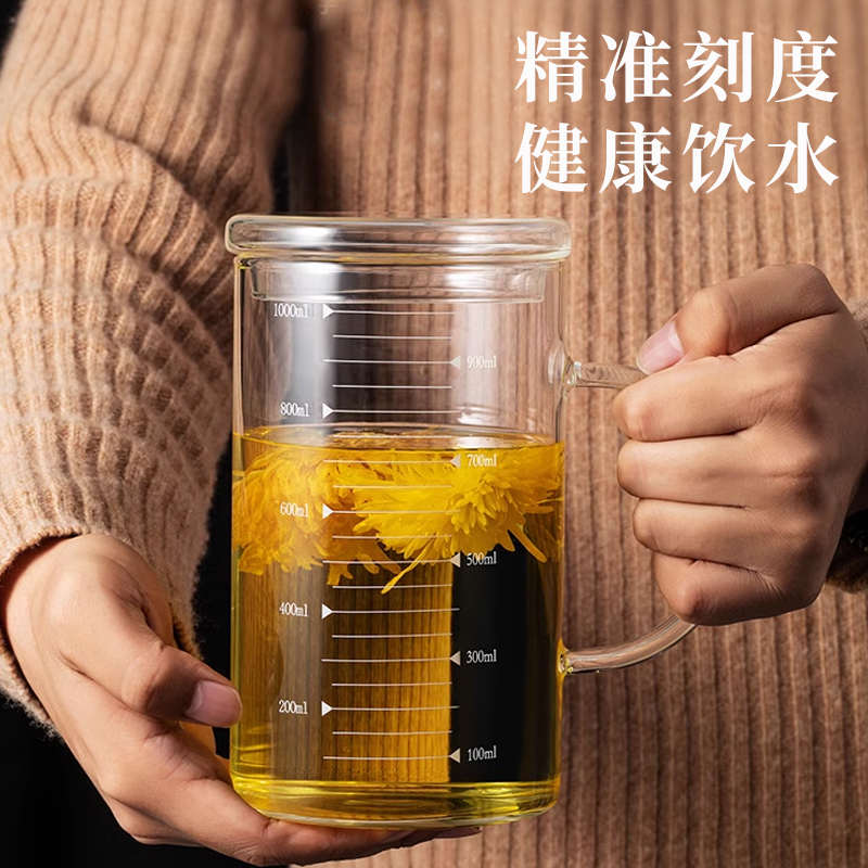 忆壶茶玻璃杯1000ml带刻度大容量喝水杯子办公室泡茶杯带盖把量杯